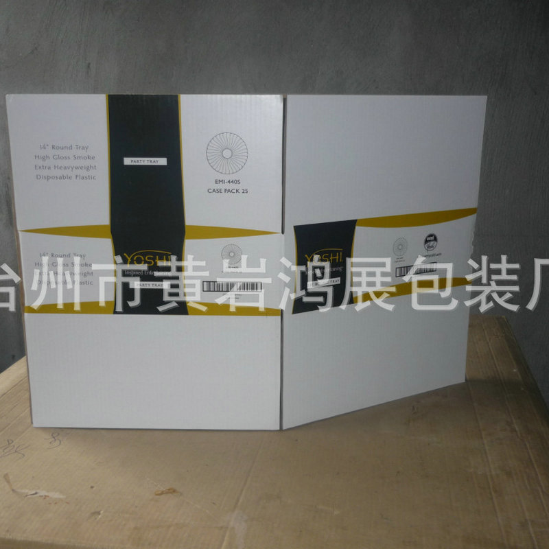 供应家用电器外包装五层纸箱 通用包装收纳盒子 白纸板牛皮纸箱