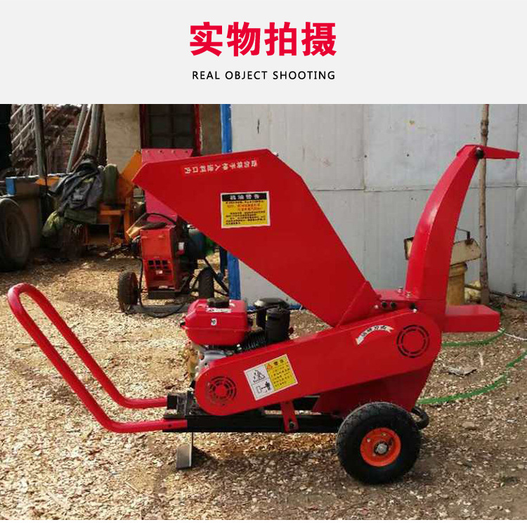 小型园林绿化枝条树叶粉碎机 现货供应园林树枝粉碎机 粉碎设备66
