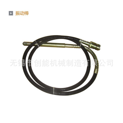 创能水泥振动器混凝土振动器手水泥震动棒混凝土振动棒