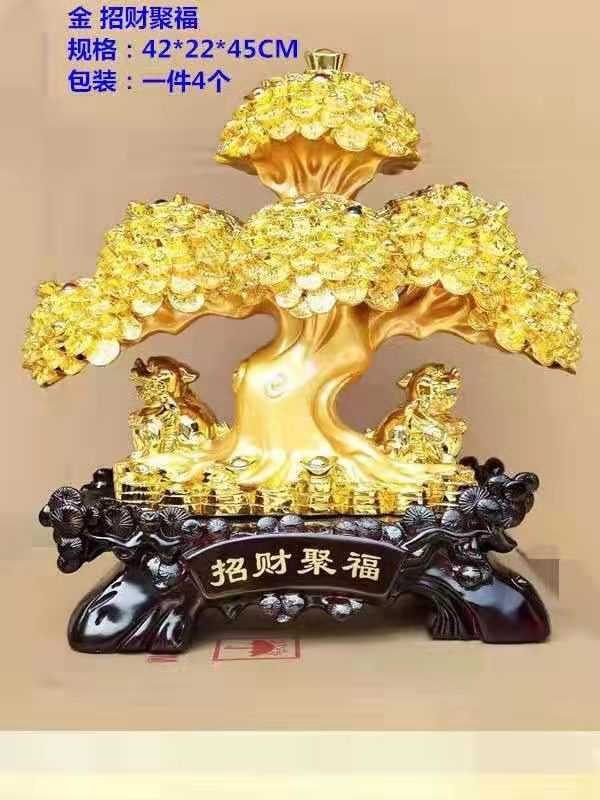 招财聚福沙金色 (2)