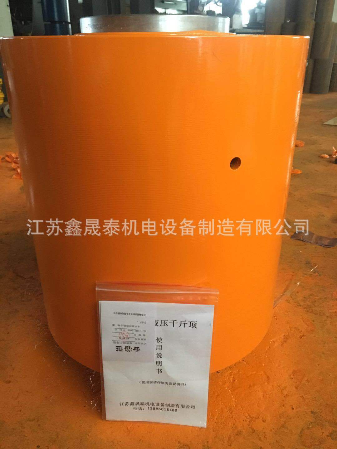 【厂家供应】630T-2000T大吨位千斤顶 分离式千斤顶