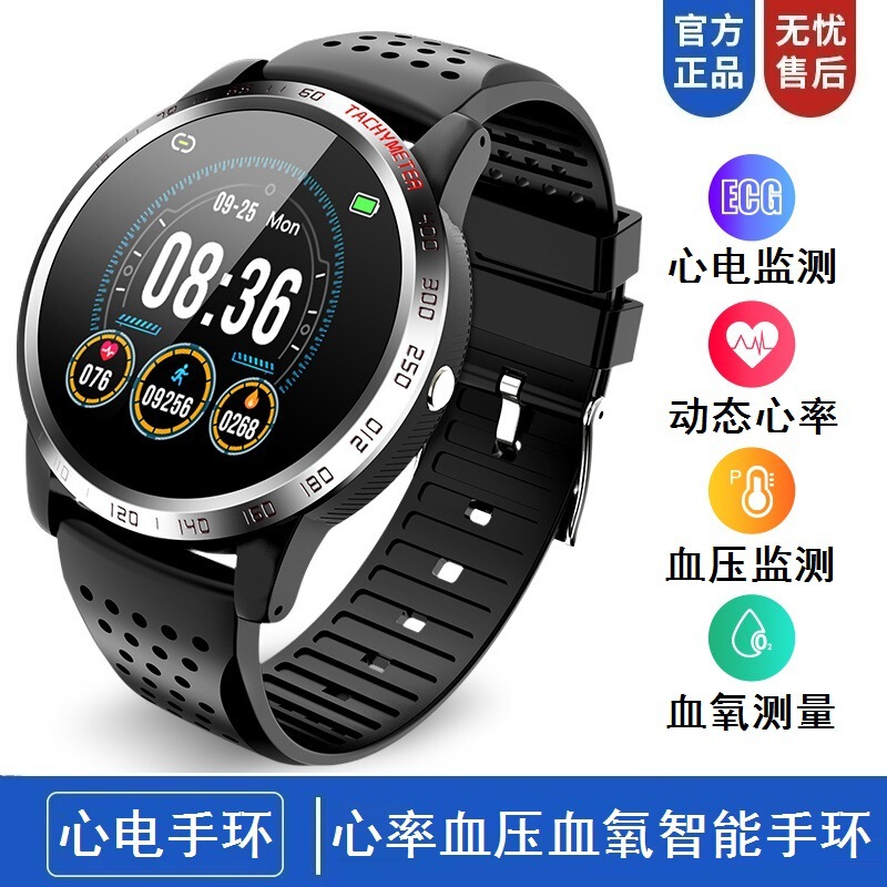 W3 Electrode Electrocardiogram Smart Bracelet Heart Rate Heart Blood Pressure Blood Oxygen Pulse Sleep Monitoring Unisex Table