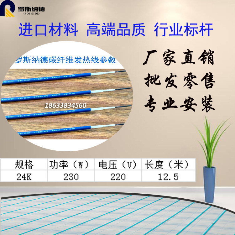 8948043144_468989134