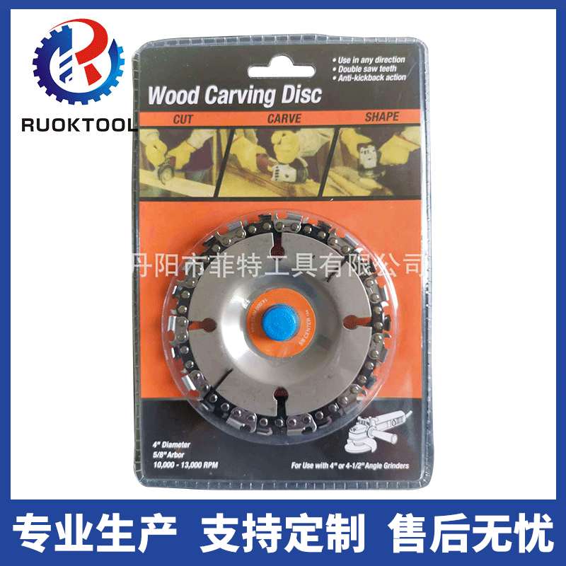 跨境角磨用4英寸22齿链条盘  木工油锯盘  切割片木材开槽锯片