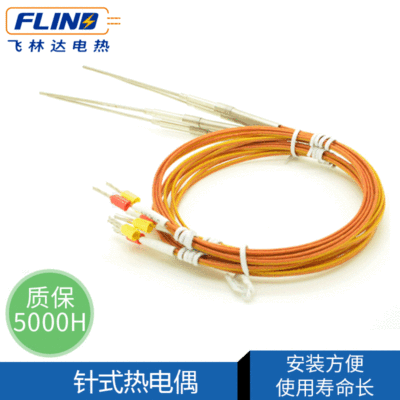 WRNK-191 Sheathed thermocouple Fine Pin type thermocouple The probe can be bent. Undertake non-standard parts