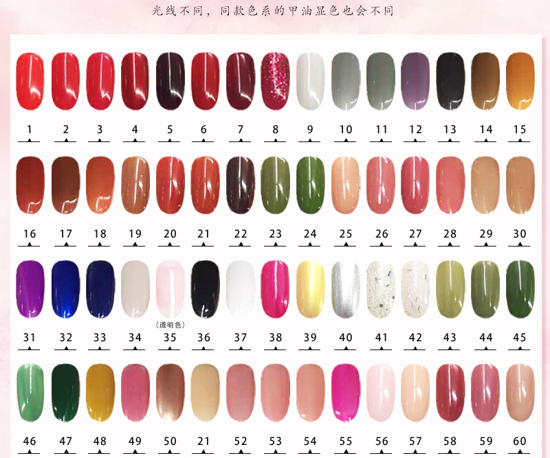 指甲油2_06