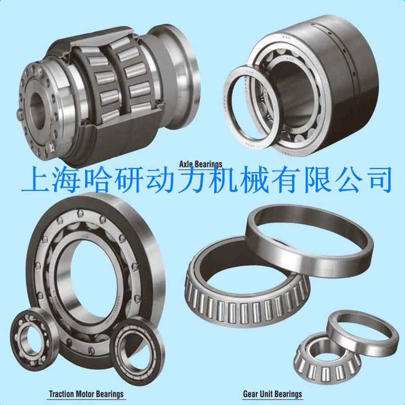 外圈A4059轴承 内圈A4138轴承 A4059/A4138英制非标圆锥滚子轴承