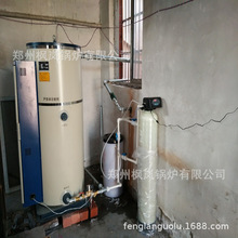 ��С����I��ů FLK-1000YQ��ʽȼ�͚��ˮ偠t ����偠t