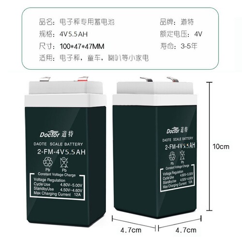 DOT 4V 5.5AH Electronic Scale Billing Scale Platform Scale Lead-acid Battery LED Light Emergency Light Special Battery