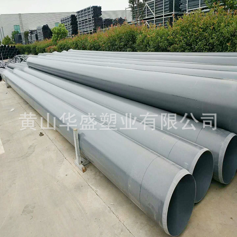 DE200UPVC化工管批发 壁厚14.7毫米 20公斤压力upvc化工管 型号全