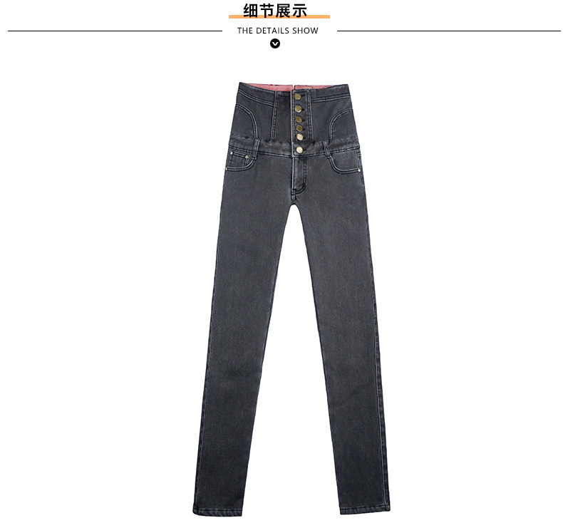 winter thickening warm high waist stretch slim denim pants  NSDT12485