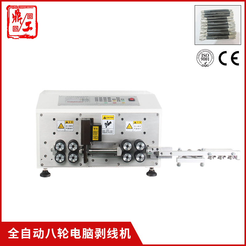 Manufactor Direct selling fully automatic computer Peeling machine Electric Cable cut off Stripping machine
