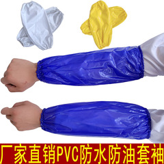 Wholesale PVC waterproof, wear-resistant, acid and alkali-resistant sleeve for food, slaughterhouse, aquaculture, kitchen household cleaning work sleeve