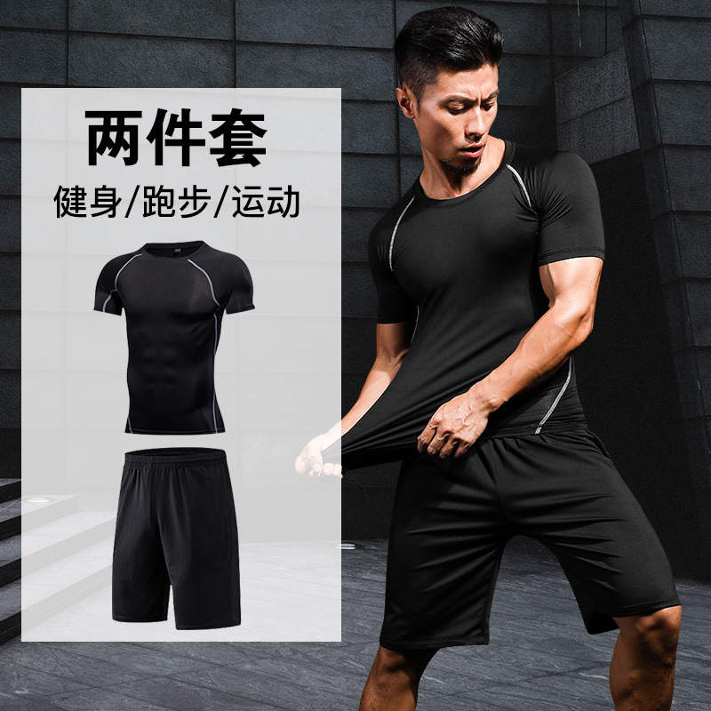 跨境健身服套装男春夏 篮球紧身衣速干衣健身房跑步 运动套装短袖|ms