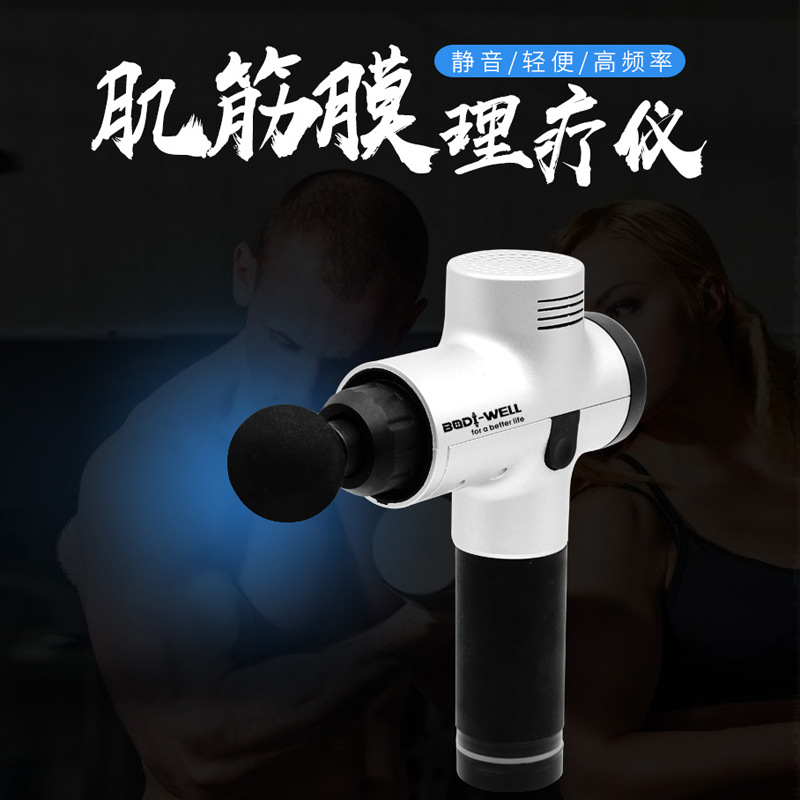 筋膜枪 肌肉放松按摩器 按摩抢电动理疗仪缓解肌肉按摩放松冲击枪