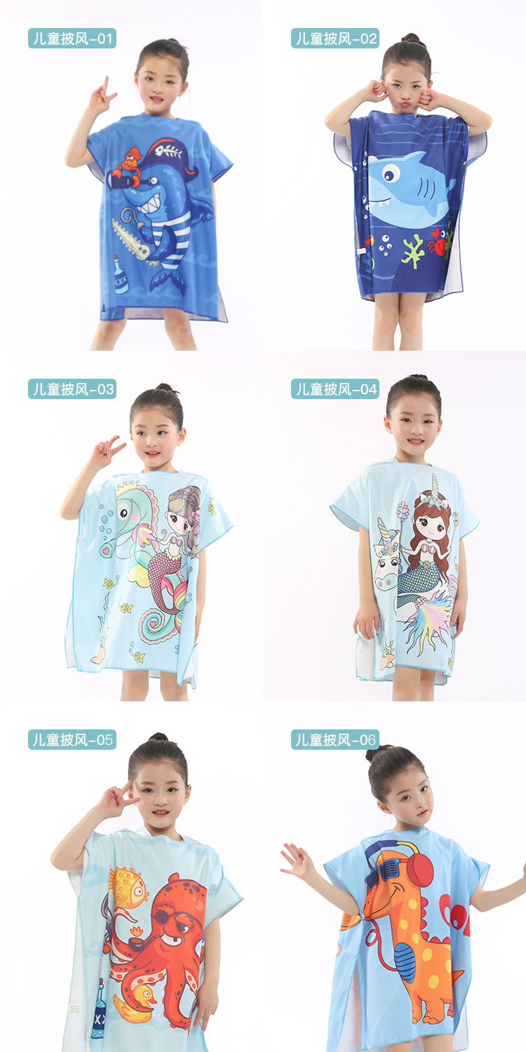 儿童披风_06.jpg