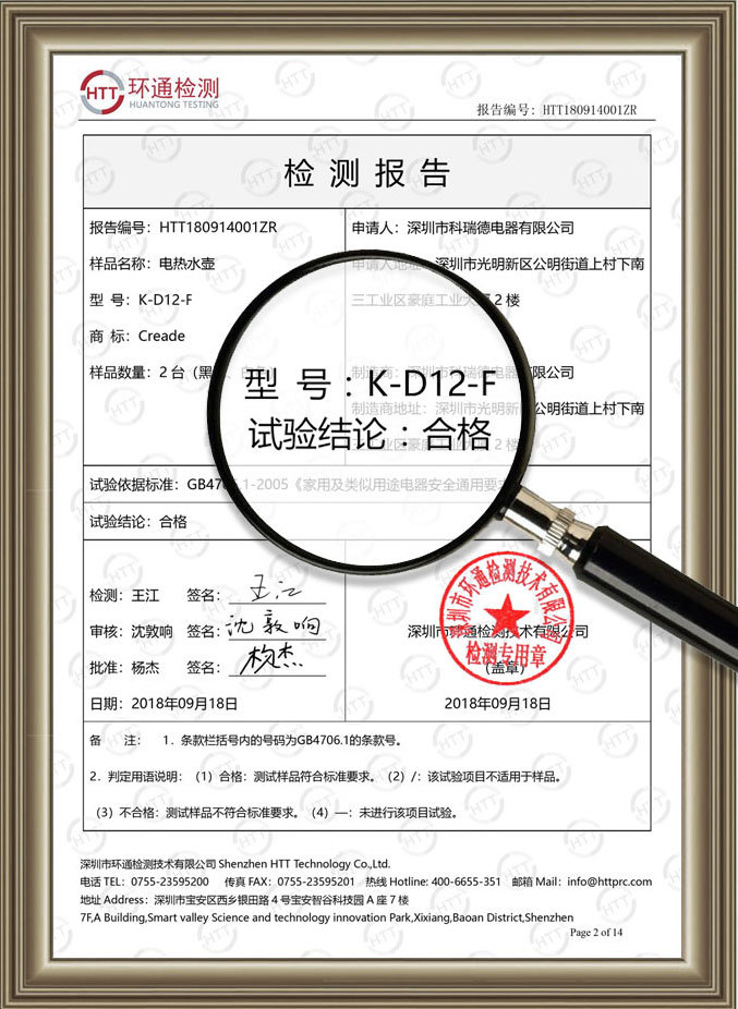 微信图片_20190306183142