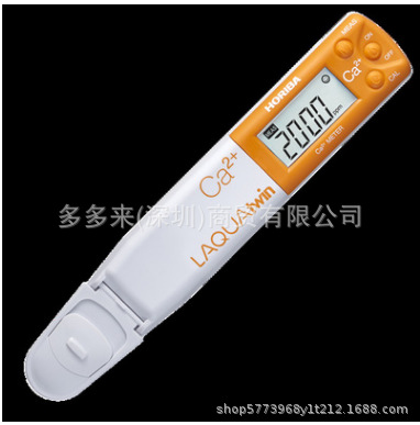 日本HORIBA堀场新一代笔式PH计/小型笔式水质分析仪B-711/B-712