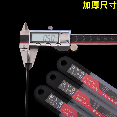 Wholesale utility knife blade ladder blade large size 18mm small size 9mm wallpaper blade wallpaper blade shovel blade