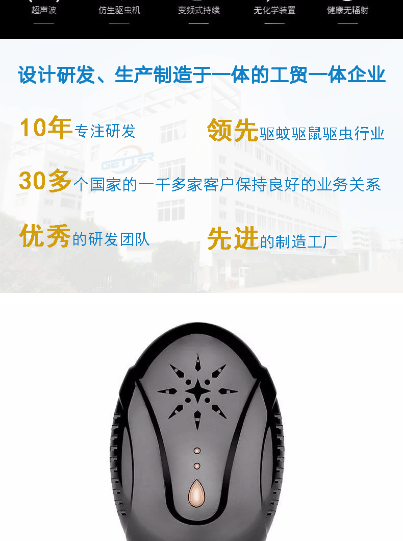 9007详情_02.gif