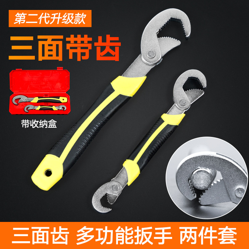 Qiyao traje de llave universal multifuncional llave abierta universal alicates de tubo de apriete llave de baño abierta grande