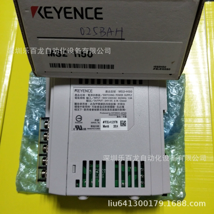 Оригинальный MS2-H50, MS2-H100, MS2-H150 Kanes маленький переключатель источник питания