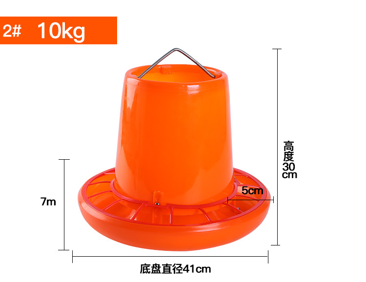 Cubo de alimentación suministros de equipos de pollo pato ganso aves de corral gran comedero de pollo alimentador de cubo de alimentación automático Cubo de alimentación grande