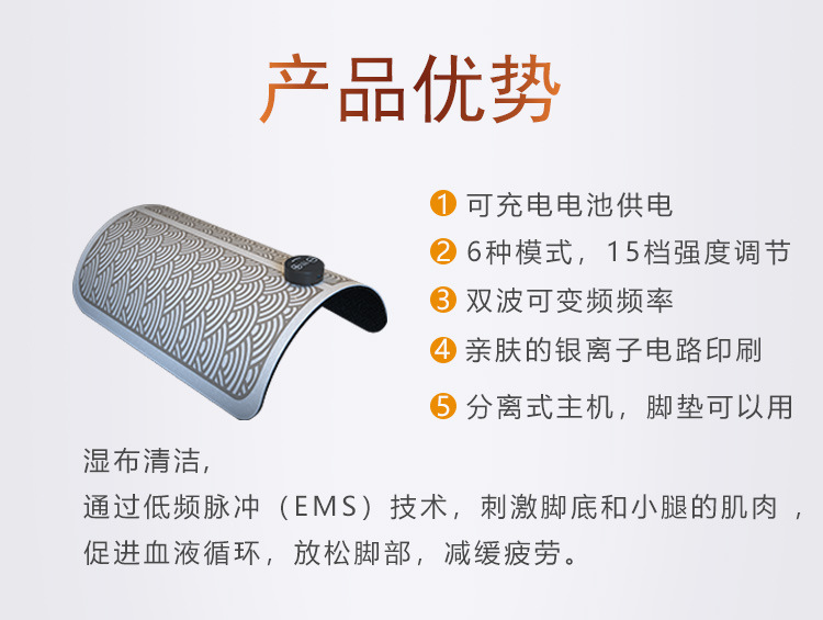 足部按摩-详情新8_14.jpg