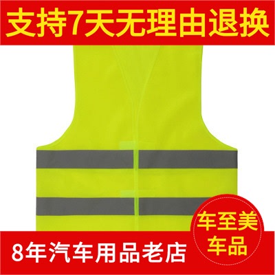 货源厂家定制简单款反光衣安全背心 可印字可刺绣广告交通马甲 绿荧光批发