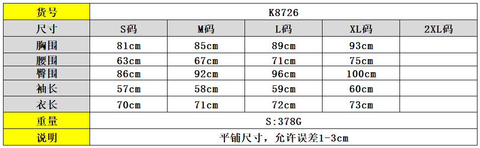 Costume femme VIGNIA en Tissu artisanal - Ref 3335007 Image 8