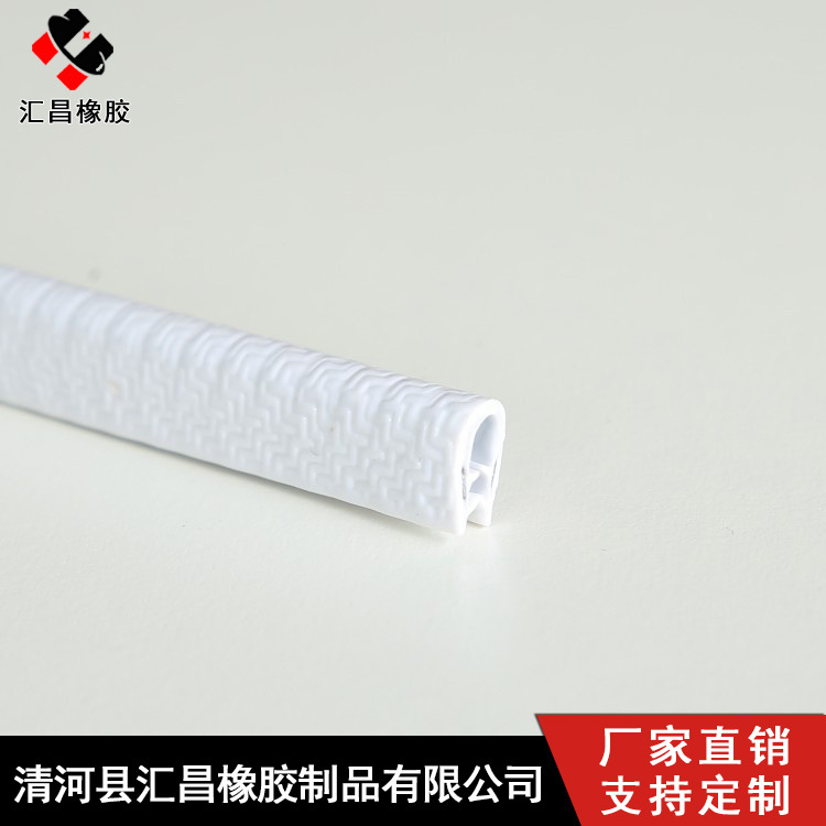 汽车门边防撞条U型橡胶密封条钣金包边条尺寸颜色齐全现货批发