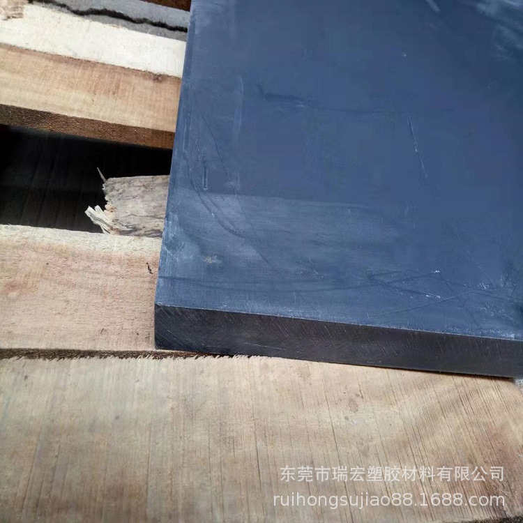 加钼尼龙板 PA+MOS2板 灰黑色尼龙板 灰色尼龙板加二硫化钼尼龙板