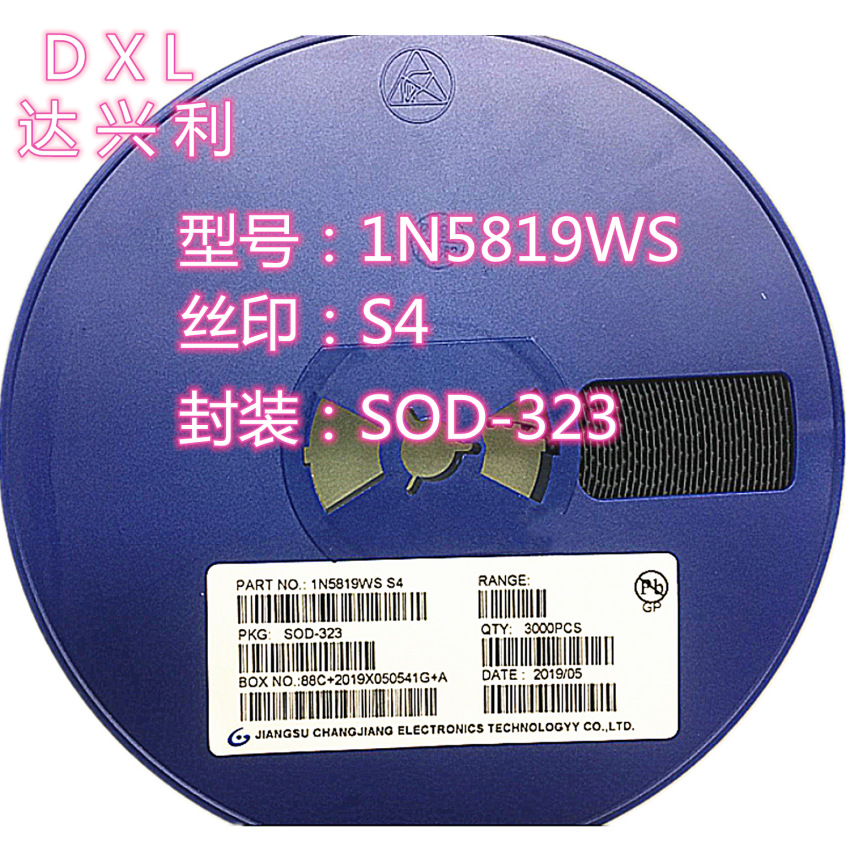 优势直销贴片三极管1N5819WS S4 SOD-323 质量保证 价格优势