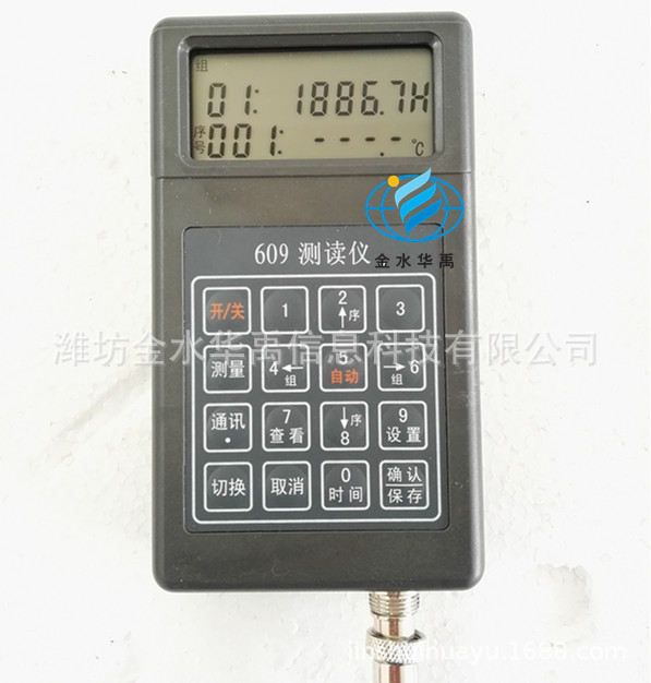609振弦式读数仪，609测读仪