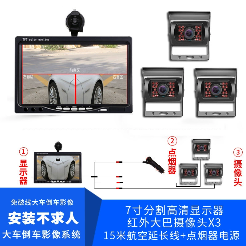 Автомобиль-установленный Юба 7-дюймовый Реверсивный дисплей изображения + Интерфейс авиации 3 камер автобуса обращая систему изображения