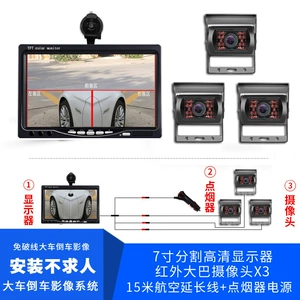 7 düymlük avtomobil tərsinə görüntü ekranı + 3 avtobus kamerası aviasiya interfeysi sistemi