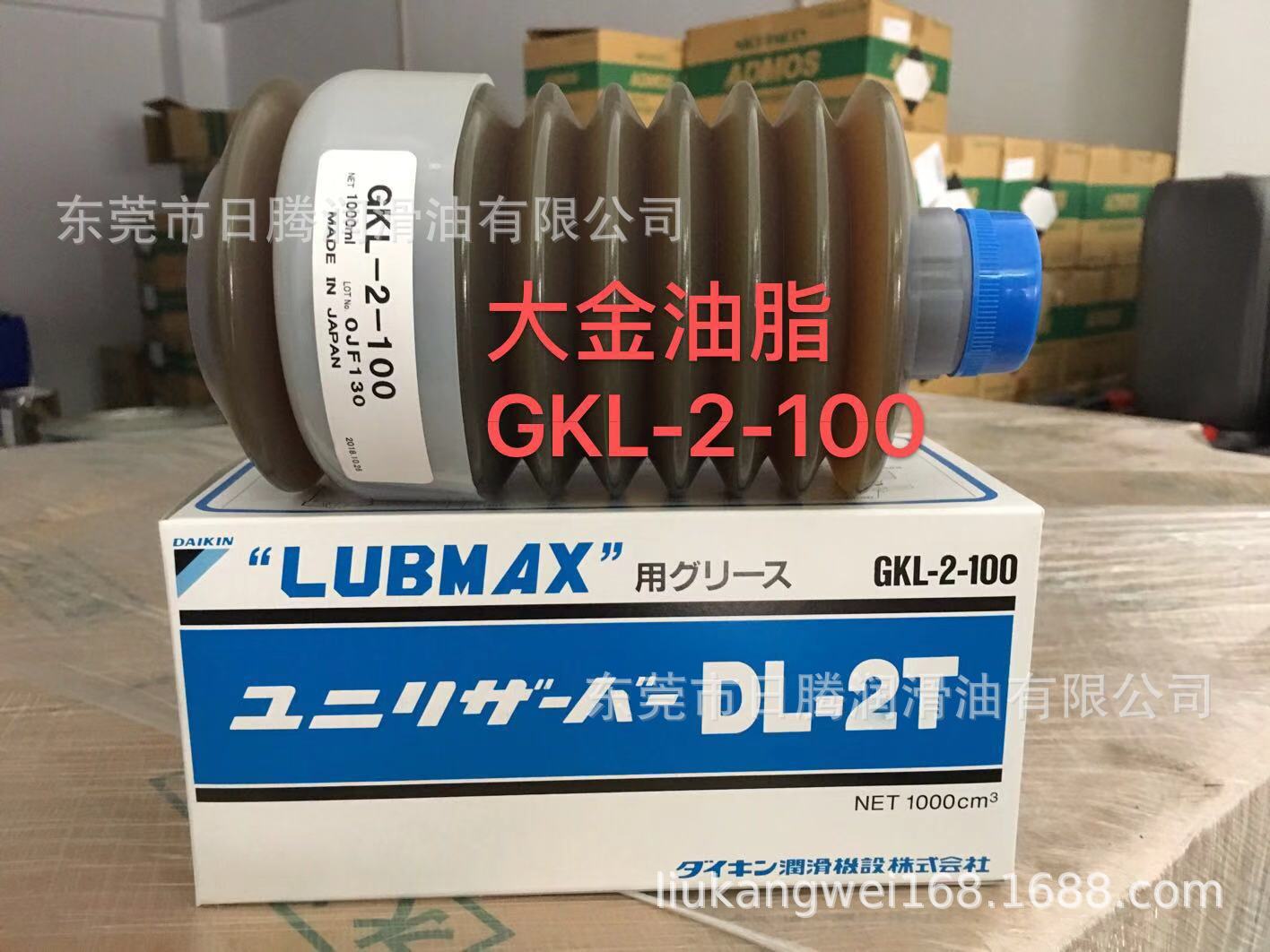 大金DAIKIN DL-2T GKL-2-40 400G