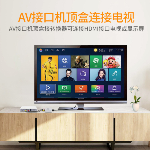 Manufacturer AV to HDMI converter av to hdmi supports red and white game console av to hdmi av2hdmi