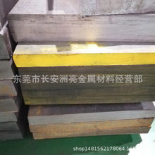 东莞供应日本SCM435钢板 SCM435耐冲击合金钢板 SCM435高强度钢板