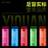 26650锂电池3.7V5000mAh尖头平头可充电手电筒头灯加保护板锂电池|ms