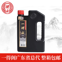 Beijing Yidege High-Grade Fine Ink 1000g, Four Treasures of the Study - Ink Brush Ink, Student Use