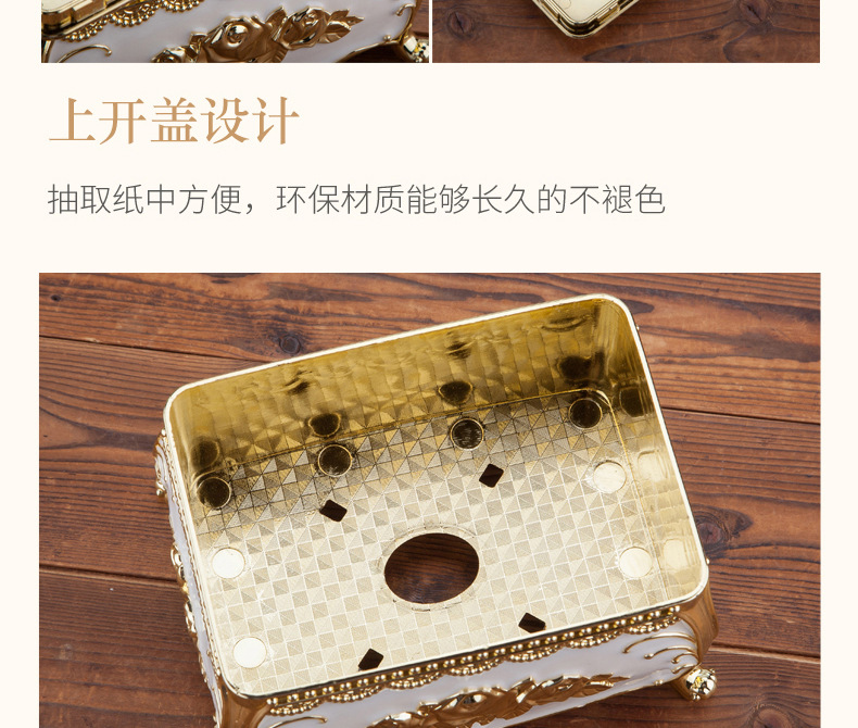 纸巾盒_15