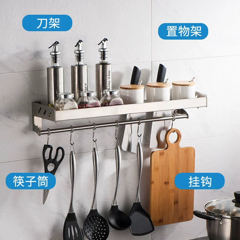 Spot supply SUS304 Stainless Steel Kitchen Set the Follow Pole Wall -Mart -Mid -Hanging Blame Multifunctional Storing Shelf