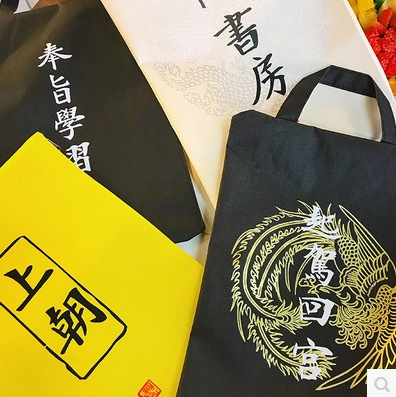 My information bag, new text storage bag, study office document bag, portable information bag, canvas storage bag