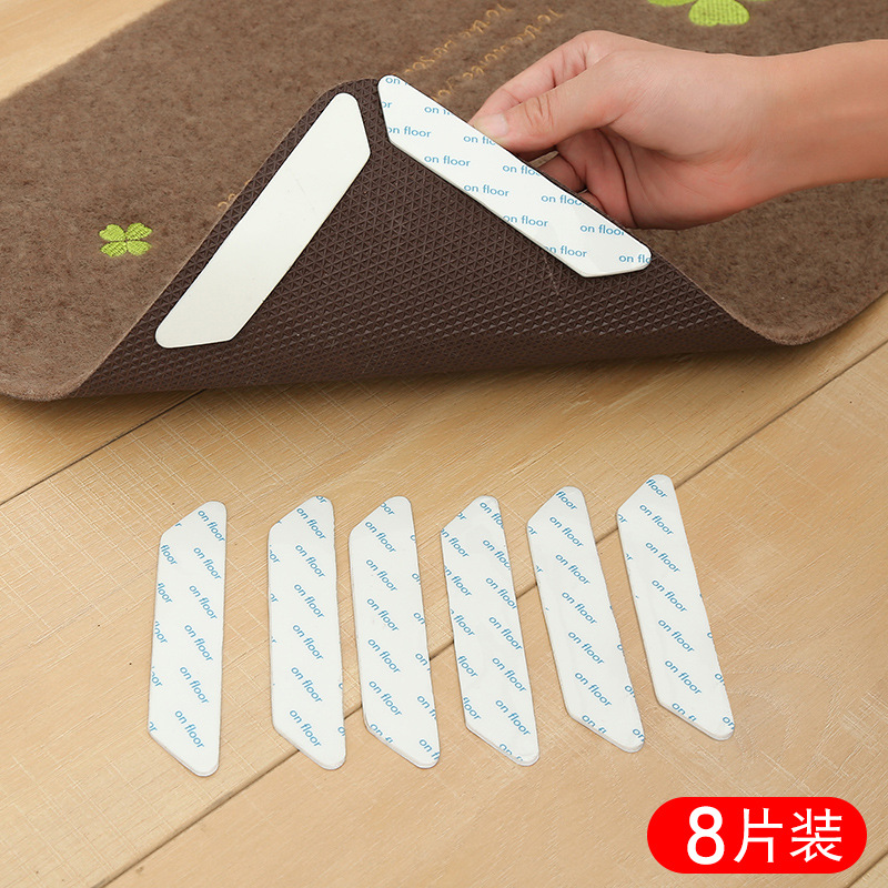 地毯胶带防滑固定双面胶强力贴地面不留痕纳米无痕地垫防滑贴胶布