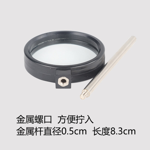 Hand-held convex lens and concave lens, magnifying glass, optical bench accessories, convex lens imaging law experimental equipment