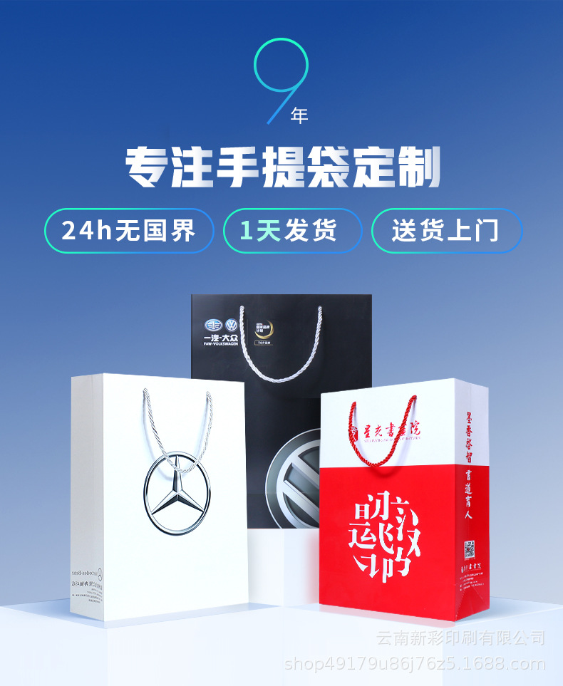 O1CN01Eo2Jb21xxcsjmhl7u_!!9019