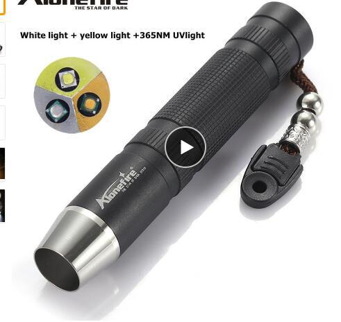 三光源玉石手电筒.jpg