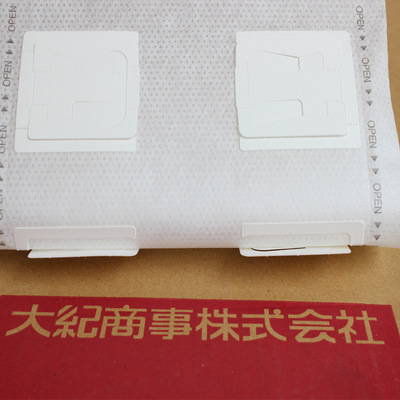 日本大纪滤挂咖啡卷膜 咖啡挂耳膜 滴漏咖啡膜 自动包装机用卷材|ms