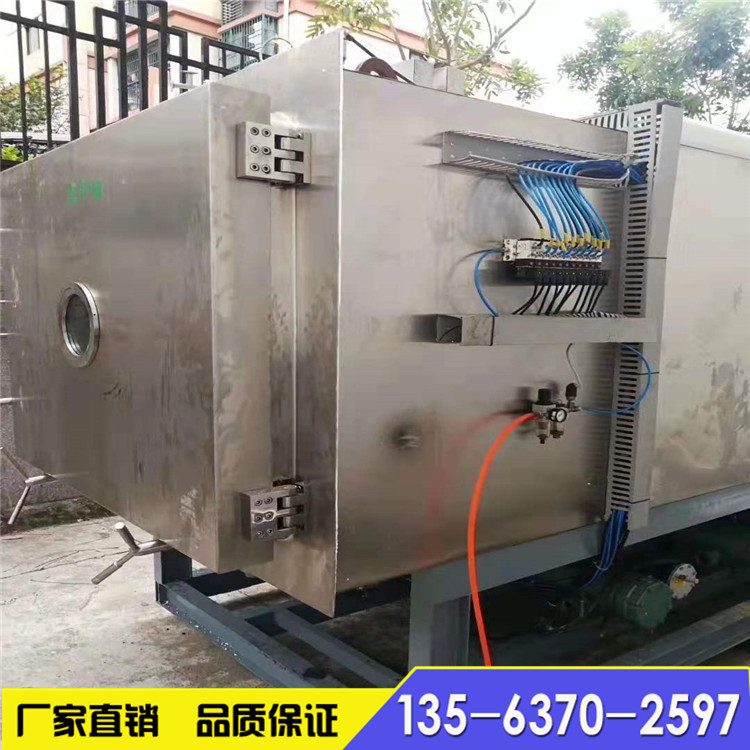 回收制药厂设备二手冷冻干燥机  二手20平方真空冷冻干燥机